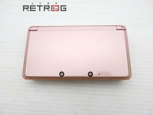 ニンテンドー3DS本体（ミスティピンク） ニンテンドー3DS