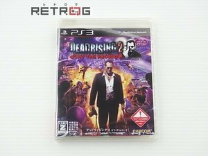 デッドライジング ２ オフ・ザ・レコード （PS3） PS3