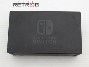 Switch ドック　HAC-007 Nintendo Switch