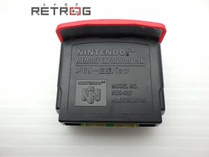  memory enhancing pack (N64) N64 Nintendo 64