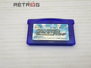 ポケットモンスター アルファサファイア ニンテンドー3DS