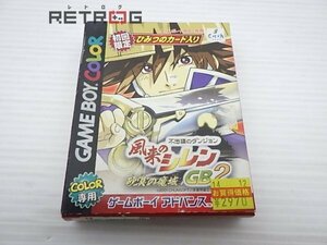 不思議のダンジョン風来のシレンGB2 砂漠の魔城 ゲームボーイカラー GBC