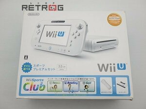 WiiU本体 すぐに遊べる スポーツプレミアムセット（白） Wii U