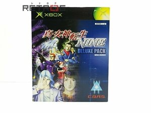 真・女神転生NINE スタンドアローン版 デラックスパック Xbox