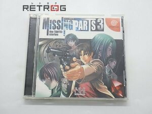 mising parts 3 The *.. -stroke - Lee z Dreamcast DC