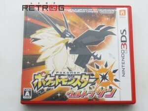  Pocket Monster Ultra sun Nintendo 3DS