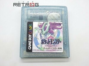 ポケットモンスター クリスタル ゲームボーイカラー GBC