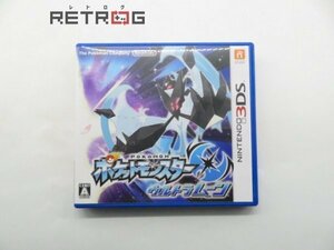 ポケットモンスター ウルトラムーン ニンテンドー3DS