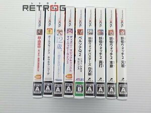 3DS soft set Nintendo 3DS