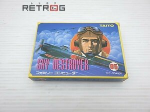  Sky te -тактный ro year Famicom FC