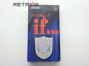 真・女神転生ｉｆ スーパーファミコン SFC スーファミ