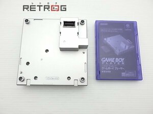  Game Boy плеер (DOL-017/ серебряный ) Game Cube NGC