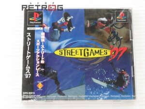 ストリートゲームズ９７ PS1