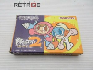 ミスタードリラー２ ゲームボーイアドバンス GBA