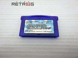 ポケットモンスターサファイア ゲームボーイアドバンス GBA