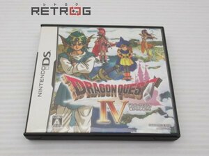 ドラゴンクエスト4 導かれし者たち ニンテンドーDS