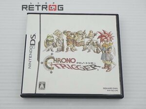  Chrono * выключатель Nintendo DS