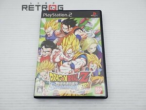 ドラゴンボールZ スパーキング!メテオ PS2