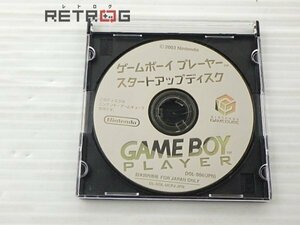  Game Boy player start up disk Game Cube NGC