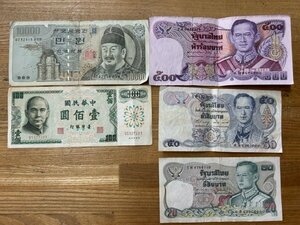 ◆H-78680-45 外国 海外 アジア タイ 韓国 台湾 まとめて 紙幣5枚