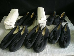 ◆ZB-3004-45 国鉄 靴 スニーカー MOONSTAR 世界長 26.0 箱付き含む まとめて5足