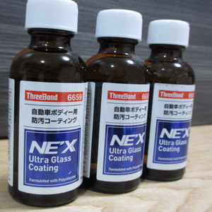 【未使用品/おまけ付】3本セットスリーボンド/ThreeBond△6659△NEX△５0ml△ウルトラグラスコーティング△防汚コーティング△