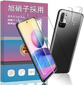 2枚 For Xiaomi Redmi Note 10 JE / Redmi Note 10T 保護フィルム 6.5インチ 用のガ