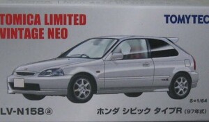 トミカ LV-N158a ホンダ シビック タイプR 白 ホワイト 97年式　1/64 トミカリミテッド ヴィンテージ NEO 新品 未開封