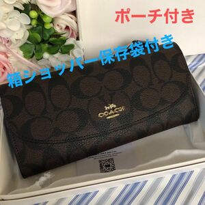 新品未使用　COACHコーチ長財布　折り長財布　エンベロープ黒茶色　ポーチ付き　F52601