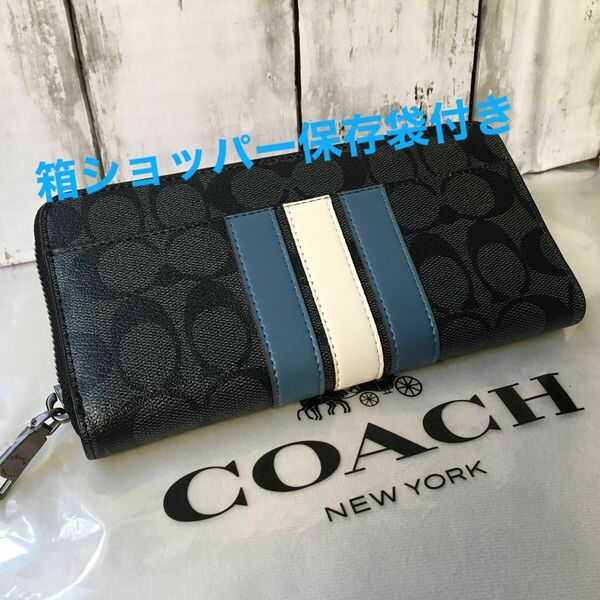 コーチ COACH 長財布 財布 メンズ プレゼント シグネチャー ラウンドファスナー 新品未使用 F26070 