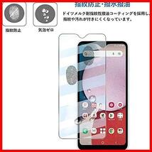 ★サイズ:A23 1+1.★ 【1+1セット】Galaxy A23 5G 用の ガラスフィルム+ケース カバー TPU 【日本旭硝子製】docomo SCG18 SC-56C_画像4