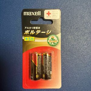 マクセル アルカリ乾電池 ボルテージ 単5形 2本 LR1T2B ブリスターパック入 LR1(T) 2B