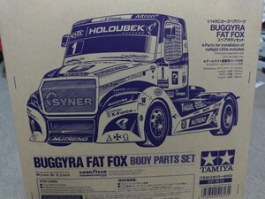 タミヤ　レーシングトラックボディ　BUGGYRA FAT FOX 新品未使用品 　タミヤ スペアボディセット