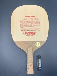 koktakKOKUTAKU JTTAA official recognition ping-pong racket pre sias rotary R