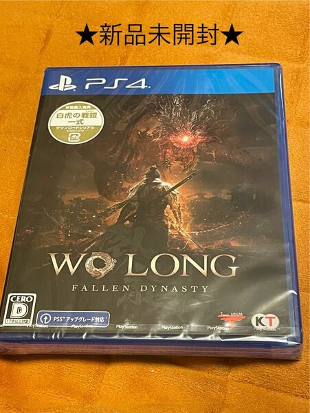 ★新品未開封★【PS4】Wo Long： Fallen Dynasty ゲームソフト　早期購入特典付