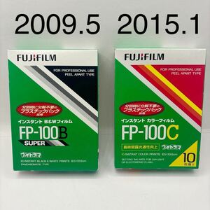 FUJIFILM film expiration of a term color film monochrome FP-100c FP-100B photo llama instant 10 sheets ..2 box 2015.1 2009.5