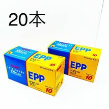 Kodak フィルム 期限切れ リバーサルフィルム Ektachrome 100PLUS ポジ　ブローニー　120 冷蔵庫　カラーフィルム　合計　20本　コダック _画像1