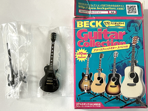 ベック ギターコレクション レスポール type 竜介モデル 黒 1/12スケール BECK Guitar collection フィギュア ROCK ロカビリ スタンダード 