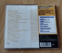 中古【BACK TO THE 80s J-POP MIX】80年代CD レンタル落ち _画像3