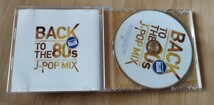 中古【BACK TO THE 80s J-POP MIX】80年代CD レンタル落ち _画像2
