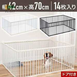 * new goods unopened pet Circle dog for 14 sheets dog cage large dog 70cm pet fence door attaching interior dog large door pet gate Circle 