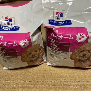 プリスクリプション・ダイエット 腸内バイオーム 小粒 ドライ 3kg×2個