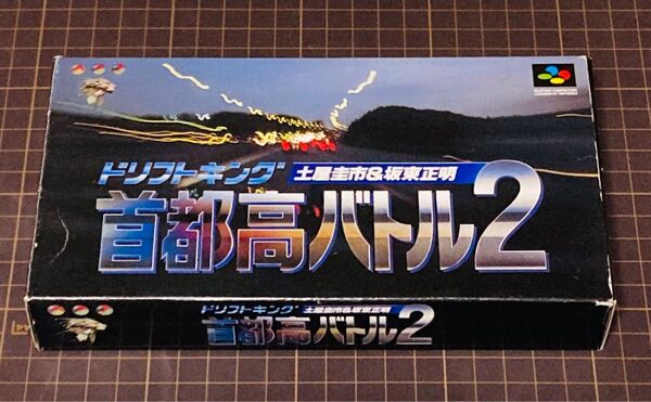 SFCソフト ドリフトキング 首都高バトル2
