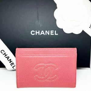 【シャネル】CHANEL キャビアスキン レザー ココマーク カードケース 名刺入れ ピンク ビジネス 小物（20240501）