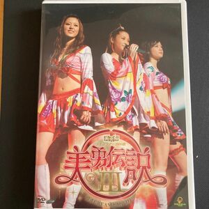 美勇伝ライブツアー2006秋 美勇伝説III~愛すCREAMとMyプリン~ DVD