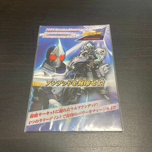 【非売品】未開封品　仮面ライダーブレイド　仮面ライダー剣　ラウズカード　2004年鈴鹿8耐　ホンダ