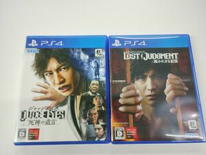 ●中古●PS4 ジャッジアイズ ロストジャッジメント LOST JUDGMENT 裁かれざる記憶 JUDGE EYES 死神の遺言