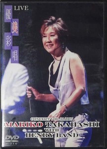 【高橋真梨子】 ＤＶＤ 「LIVE 優美彩唱 CONCERT Vol.31 2007」No.2