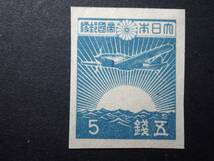 ◆ 第三次昭和 旭日と飛燕 五銭（緑青） NH美品 ◆_画像1