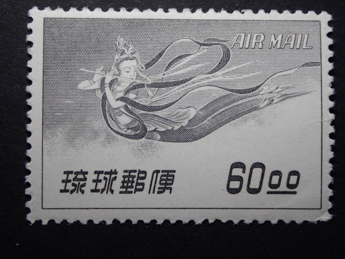 2025年最新】Yahoo!オークション -切手琉球天女の中古品・新品 2025年最新】Yahoo!オークション -切手琉球天女の中古品・新品